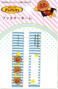 �L�����N�^�[ �t�@�X�i�[�l�[�� �A���p���}�� �i �u���[�n ) �i �傫���@��6×1.2cm �e1������ �j�i ���b�y�� �A���p���}�� ���b�y���A���p���}�� �l�[���e�[�v �A���p���}�� �l�[���e�[�v�A��