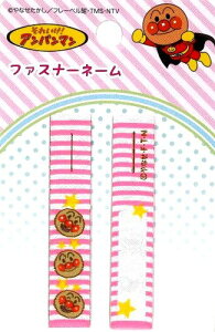 �L�����N�^�[ �t�@�X�i�[�l�[�� �A���p���}�� �i �s���N�n ) �i �傫���@��6×1.2cm �e1������ �j�i ���b�y�� �A���p���}�� ���b�y���A���p���}�� �l�[���e�[�v �A���p���}�� �l�[���e�[�v�A��