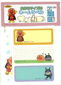 �L�����N�^�[ �傫�� �T�C�Y�� �l�[�� ���x�� �i �e�[�v ) �A���p���}�� �i �A���p���}�� �� �΂�����܂� )�i �傫���@��10×14cm1�� �E2.7×6.7cm�e1������ )�i ���b�y�� �A���p���}�� ���b�y���A