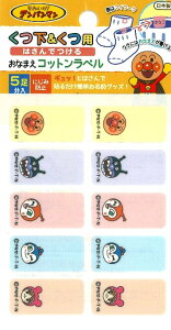 �L�����N�^�[ �͂���ł��� ���Ȃ܂� �R�b�g�� ���x�� �i ���������p ) �A���p���}�� �i �h�L������� �� �R�L������� )�i �傫���@��3×1.5cm�@ 5���� )�i ���b�y�� �A���p���}�� ���b