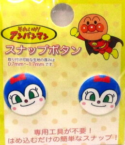 �L�����N�^�[ �X�i�b�v�{�^�� �A���p���}�� �i �T�C�Y15�~�� 2���� �j( �R�L���`���� )( �L�����N�^�[�{�^�� �`���h�{�^�� �`���C���h�{�^�� �ڂ��� �t ���� �A�N�Z�T���[ ���� ���킢�� 