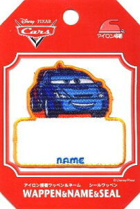 LN^[ hイ by Cars i J[Y ) i t J[E ) i LN^[by AbvP AC hJ 킢  }[N LbY q ǂ j̎q ̎q  