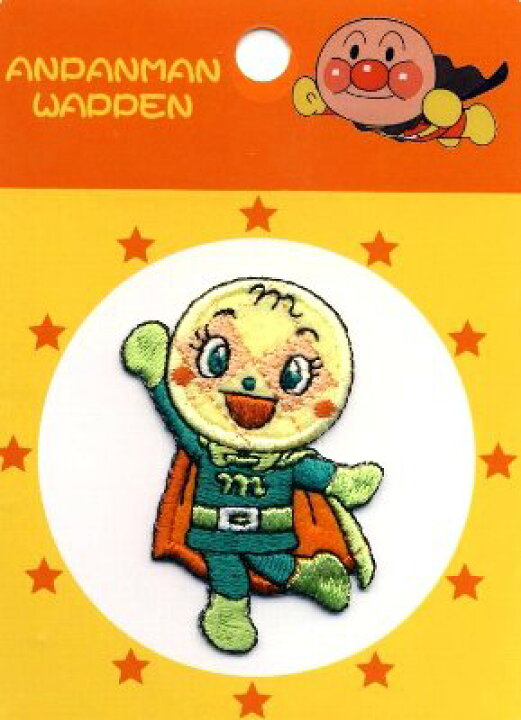 楽天市場 キャラクター 刺しゅう ワッペン アンパンマン メロンパンナちゃん キャラクターワッペン アップリケ アイロン 刺繍 かわいい おしゃれ マーク キッズ 子供 こども 男の子 女の子 入園 入学 手芸のピロル
