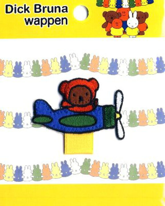 楽天市場 キャラクター 名札付けワッペン ミフィー パイロットボリス 名札つけ ワッペン ネームテープ アイロン お名前 おなまえ ワッペン アップリケ ハンドメイド 女の子 男の子 入園 入学 手芸のピロル 楽天市場 キャラクター 名札付けワッペン ミフィー パイロットボリス 名札つけ ワッペン ネームテープ アイロン お名前 おなまえ ワッペン アップリケ ハンドメイド 女の子 男の子 入園 入学 手芸のピロル