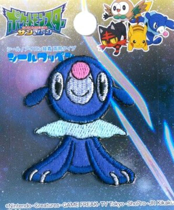 楽天市場 キャラクター シール ワッペン ポケットモンスター サン ムーン アシマリ ワッペン アップリケ シールタイプ 接着 ハンドメイド かわいい おしゃれ大人 子供 こども 女の子 男の子 入園 入学 手芸のピロル
