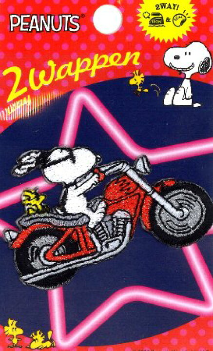 楽天市場 キャラクター キラキラ 刺しゅう ワッペン スヌーピー バイク キャラクターワッペン アップリケ アイロン 刺繍 かわいい おしゃれ マーク キッズ 子供 こども 男の子 女の子 入園 入学 手芸のピロル 生地と雑貨と手芸 楽天市場 キャラクター キラキラ 刺しゅう ワッペン スヌーピー バイク キャラクターワッペン アップリケ アイロン 刺繍 かわいい おしゃれ マーク キッズ 子供 こども 男の子 女の子 入園 入学 手芸のピロル 生地と雑貨と手芸