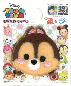 ディズニー チップ 裁縫の人気商品 通販 価格比較 価格 Com