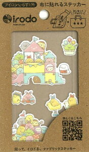 キャラクター 布転写シール すみっコぐらし ( みにっコとあそぼ ) ( すみっこ すみっコ すみっこぐらし すみっコぐらし ワッペン アップリケ ステッカー 布転写 シール タイプ 接着 ハン