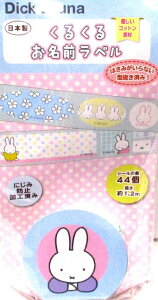 LN^[ 邭邨Oxi l[e[v j i O^Cv ) ~btB[ i 1.2m V[̐44 ) i ~btB[ l[e[v ~btB[l[e[v l[^O l[