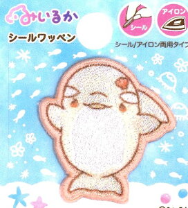 �L�����N�^�[ �h���イ ���b�y�� �݂��邩 �i �A���� )�i �傫���@��3.5×3.5cm 1������ )( ���b�y���݂��邩 ��邢�邩 �C���J YouTuber TikToker �C�̐����� �p�X�e�� ���ӂ� ���킢�� �}�[�N �L
