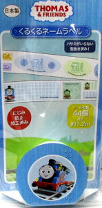 �L�����N�^�[ ���邭�邨���O���x���i �l�[���e�[�v �j �i �����O�^�C�v ) �@�֎ԃg�[�}�X �i �g�[�}�X �� �t�����Y ) �i ����1.2m �V�[���̐�44�� )�i ���b�y�� �g�[�}�X �l�[���e�[�v �g�[�}