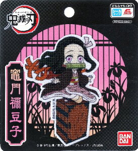 �L�����N�^�[ ���b�y�� �S�ł̐n�i ���߂̂₢�� ) �i �}�� �H���q ) �i �傫���@��9×6.3cm 1������ )�@ �i �S�ł̐n ���߂̂₢�� ���߂� ���܂� �˂��� ���b�y�� �A�b�v���P �A�C���� �}�[