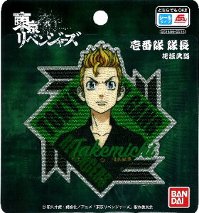 LN^[ by  xW[Y i Ԋ_ ) i 傫@8.5×8.5cm j1 ( x  ԑ  ^P~ ) ( LN^[by AbvP AC }[N q