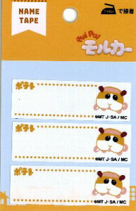 LN^[ l[e[v PUIPUI J[ ivCvCJ[j ( 傫@2×6cm 3 ji l[x l[^O AC O Ȃ܂ by AbvP nhCh |p