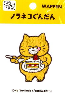 LN^[ hイ by mlR񂾂iV[gP[Lj ( 傫@5.5×5.2cm 1 j i ̂˂ LN^[by AbvP AC hJ 킢  }[N