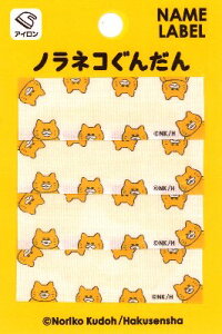 LN^[ l[e[v mlR񂾂 ( イ1 j ( 傫@2×6cm 4 ji ̂˂ l[x l[^O AC O Ȃ܂ by AbvP nhCh