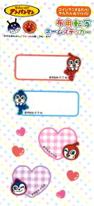 LN^[ i zp] ) l[V[ Ap} ( hL ERL j ( 傫 1.5×4cm@2.5×2.5cm@4 ) i ς Ap ς܂ l[x l[