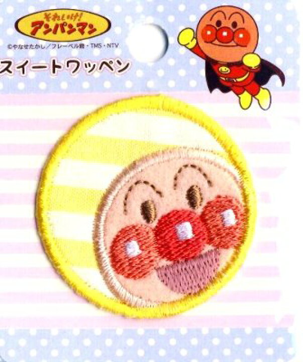 楽天市場 キャラクター 刺しゅう ワッペン アンパンマン アンパンマン キャラクターワッペン アップリケ アイロン 刺繍 かわいい おしゃれ マーク キッズ 子供 こども 男の子 女の子 入園 入学 手芸のピロル