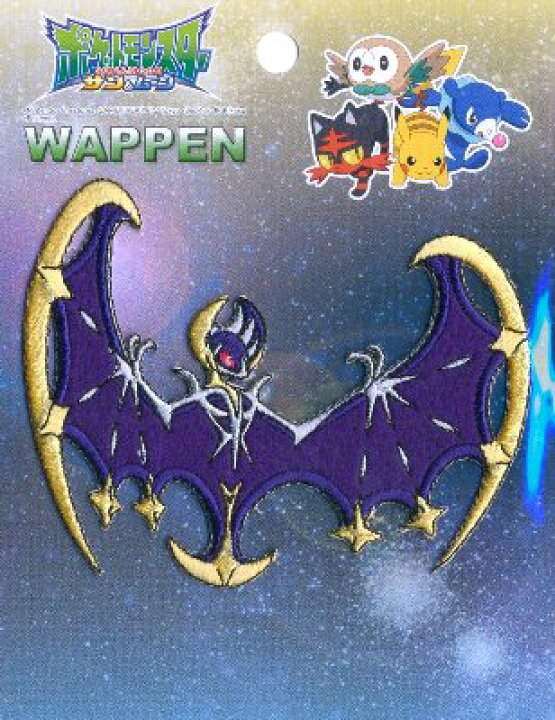 楽天市場 キャラクター ｂｉｇワッペン ポケットモンスターサン ムーン ルナアーラ 大きい ワッペン アップリケ アイロン ハンドメイド かわいい おしゃれ大人 子供 こども 女の子 男の子 入園 入学 手芸のピロル