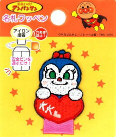 楽天市場 名札付けワッペン キャラクターの通販