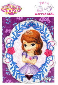 キャラクター 刺しゅう ワッペン ちいさなプリンセス ソフィア （ お花 フレーム 中 ) （ キャラクターワッペン アップリケ アイロン 刺繍 かわいい おしゃれ マーク キッズ 子供 こども 男の子 女の子 入園 入学 )