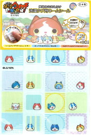 楽天市場 妖怪ウォッチ 関連作品妖怪ウォッチ 名前シール スタンプ キッズ ベビー マタニティ の通販 楽天市場 妖怪ウォッチ 関連作品妖怪ウォッチ 名前シール スタンプ キッズ ベビー マタニティ の通販