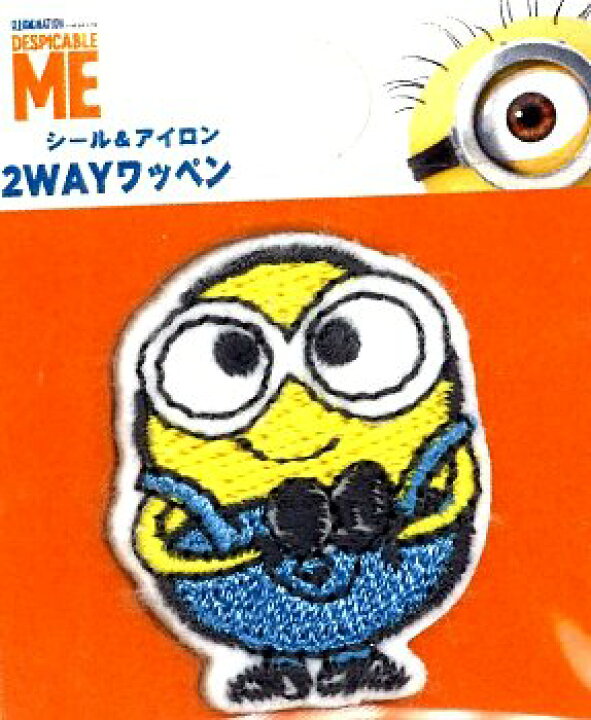 楽天市場 キャラクター 刺しゅう ワッペン 怪盗グルー ミニオン ボブ ミニ キャラクターワッペン アップリケ アイロン 刺繍 かわいい おしゃれ マーク キッズ 子供 こども 男の子 女の子 入園 入学 手芸のピロル