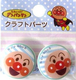 楽天市場 ボタン キャラクターの通販
