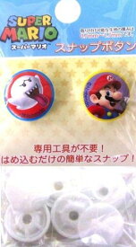楽天市場 ボタン キャラクターの通販