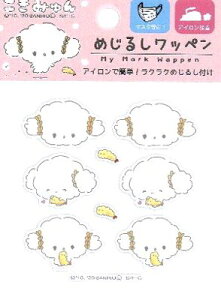 gby i ڈ by ) ݂ i ~jTCY   by AbvP AC nhCh 킢 l q ǂ ̎q j̎q  w )