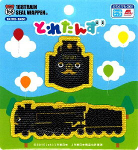 LN^[ by Ƃꂽ i D51 498 fSC` ) i 傫 4.5×3.8cm E3.2×9cm e1 ) i LN^[by AbvP AC hJ 킢  }[N LbY