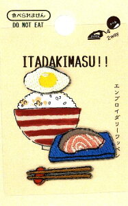 hイby ITADAKIMASU!! i ܂ ji  j@i 傫@ڋʏĂ 1×1.8cm Ă 1.2×2.5cm  0.7×2.5cm je1 i AbvP AC }[N V[ by 