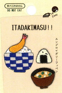 hイby ITADAKIMASU!! i ܂ ji V ji 傫@ѓVՂ 2×0.5cm ɂ 1.2×1.2cm ݂` 1.7×1.9cm je1 i AbvP AC }[N V[ by