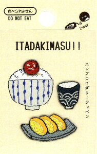 hイby ITADAKIMASU!! i ܂ ji Ă ji 傫@~ 0.8×0.8cm ̂ 1.4×1.1cm Ă 1.3×2.8cm je1 i AbvP AC }[N V[ by h