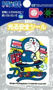 ★残りわずかです(廃番になりました) キャラクター ステッカー シール ( 光る安全シール ) ドラえもん( Travel )( サイズ 約5×4.5cm 1枚入り ) ( アイムドラえもん ドラエもん どらえ