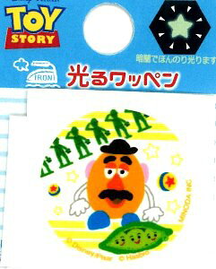 LN^[ 郏by gC Xg[[ i |egwbh ) i TCY@2.5×2.5cm 1 j i AbvP AC hJ 킢  }[N LbY q ǂ j̎q ̎q 