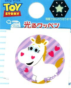 LN^[ 郏by gC Xg[[ i o^[Jbv ) i TCY@2.5×2.5cm 1 j i AbvP AC hJ 킢  }[N LbY q ǂ j̎q ̎q 