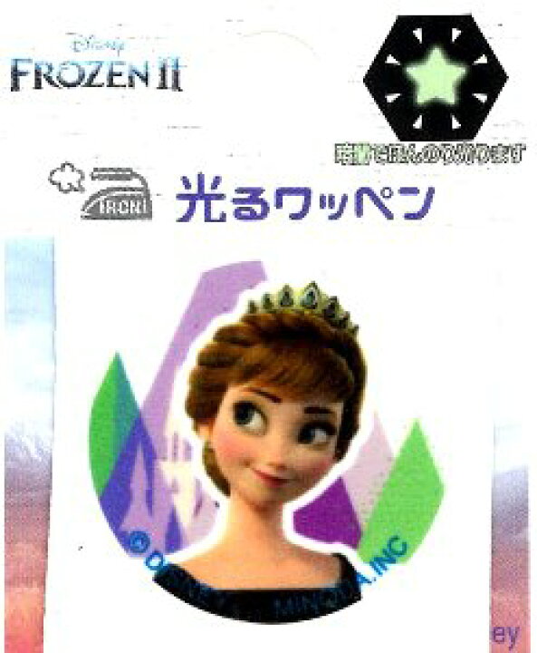 楽天市場 キャラクター ディズニー 光るワッペン アナと雪の女王 ２ アナ サイズ 約2 5 2 5ｃｍ １枚入り ディズニー キャラクターワッペン アップリケ アイロン 刺繍 かわいい おしゃれ マーク キッズ 子供 こども 男の子 女の子 入園 入学 手芸のピロル