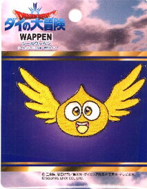 キャラクター 刺しゅう ワッペン ドラゴンクエスト -ダイの大冒険- （ ゴメちゃん ) （ 大きさ　約4.5×7.5cm 1枚入り ) ( DRAGON QUEST ドラクエ ダイのだいぼうけん ) ( キャラクターワッペン アップリケ こども 男の子 女の子 入園 入学 )