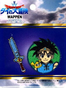 ドラゴン ワッペン 裁縫の人気商品 通販 価格比較 価格 Com