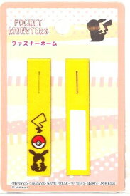 楽天市場 ピカチュウ 名前シール スタンプ キッズ ベビー マタニティ の通販