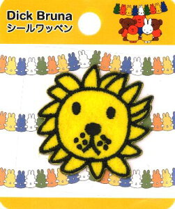 LN^[ hイ by ~btB[ i ~tB[ ~BtB[ ) CI i LN^[by AbvP AC hJ 킢  }[N LbY q ǂ j̎q 