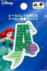 楽天市場 アルファベットワッペン ディズニーの通販 楽天市場 アルファベットワッペン ディズニーの通販