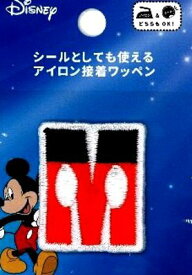 楽天市場 ディズニー アルファベットの通販