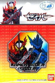 楽天市場 仮面ライダー 刺繍ワッペンの通販 楽天市場 仮面ライダー 刺繍ワッペンの通販