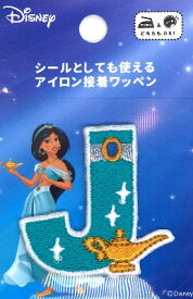 楽天市場 アルファベットワッペン ディズニーの通販 楽天市場 アルファベットワッペン ディズニーの通販