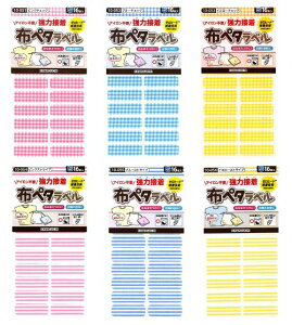 iłipԂɂȂ܂jzy^x i `FbNXgCv STCY ) ߗ zip l[V[iKAWAGUCHIji by O Ȃ܂ AbvP ^Oy^x my