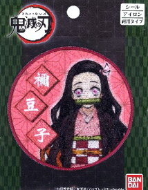 楽天市場 ね ず こ かわいいの通販