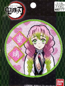 �L�����N�^�[ �h���イ ���b�y�� �S�ł̐n�i ���߂̂₢�� ) �i �ØI�� ���� ) �i �S�ł̐n ���߂̂₢�� ���߂� ����낶�@�݂� �L�����N�^�[���b�y�� �A�b�v���P �A�C���� �h�J �}�[