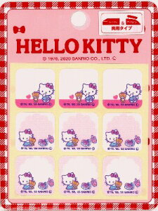 キティちゃん シールの通販 価格比較 価格 Com